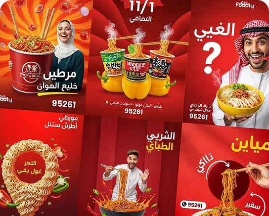 Branding & Campaign